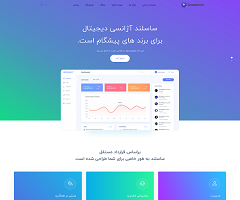 
خانه POS
