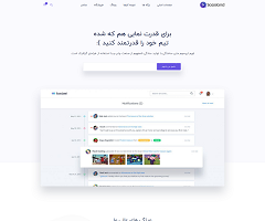 
خانه ERP
