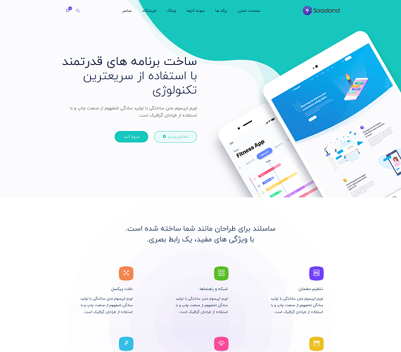
مدیریت HR
