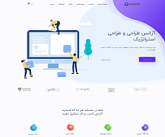 
نرم افزار پیگیری زمان
